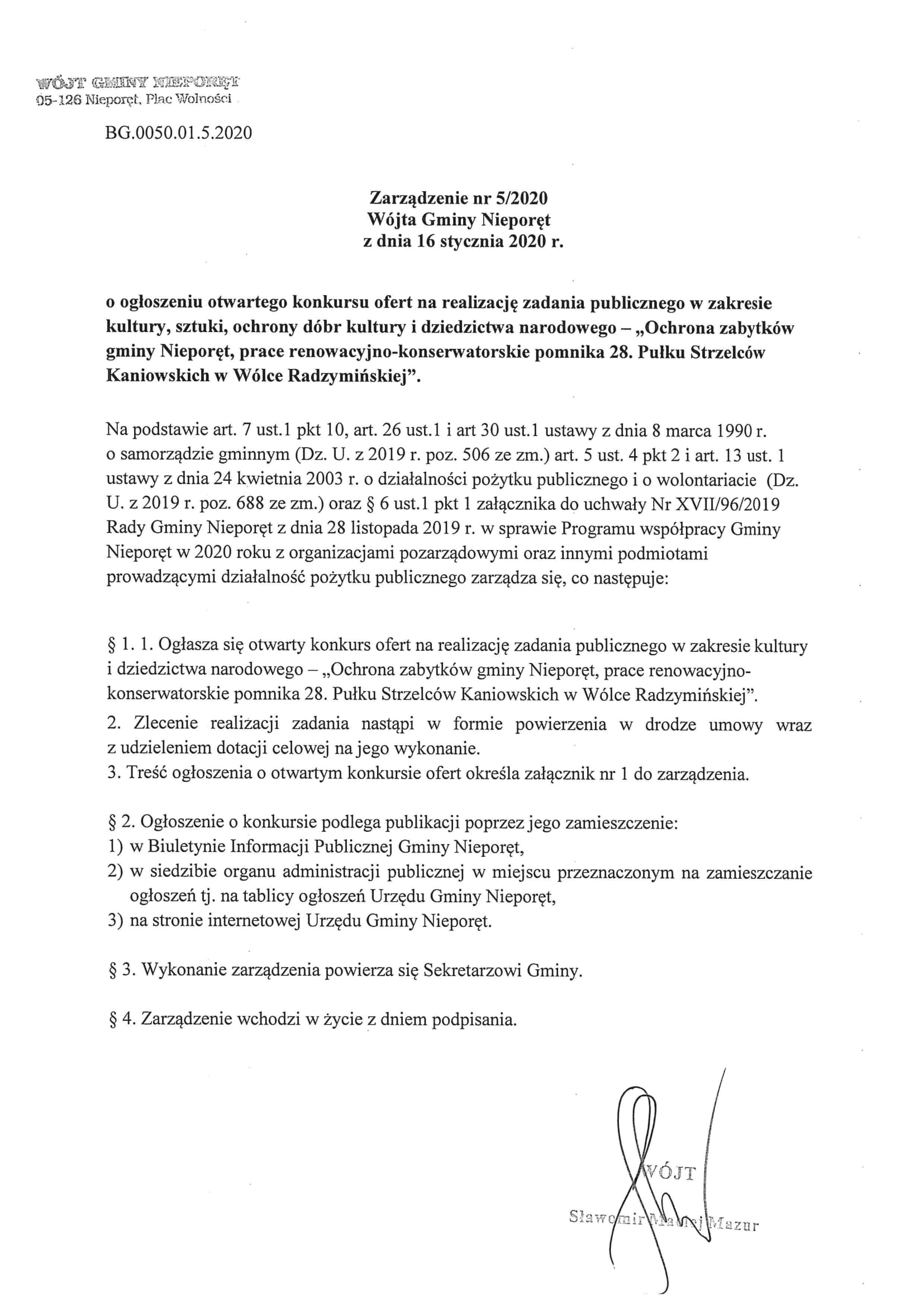 skan20200116154404-1