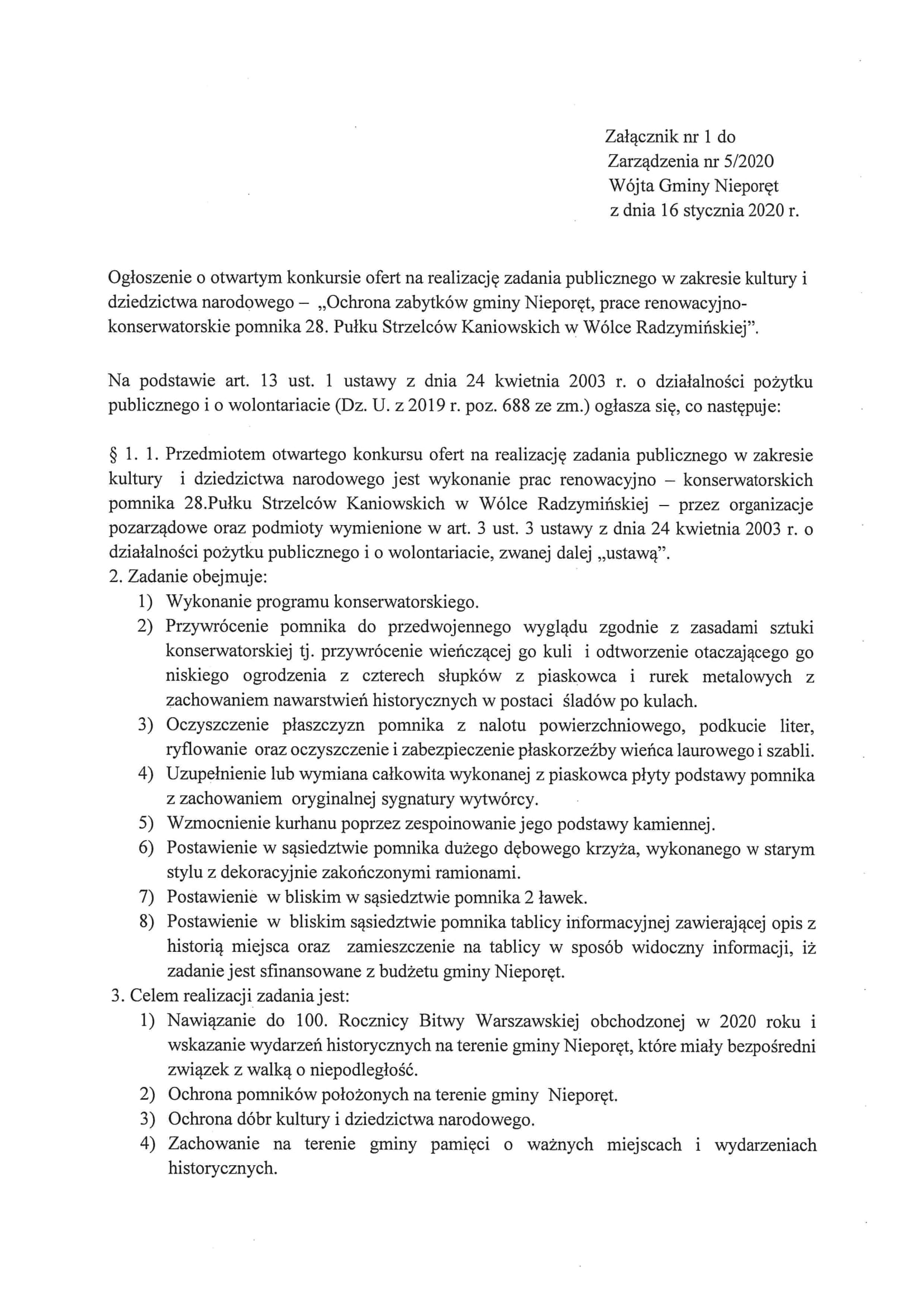 skan20200116154404-2