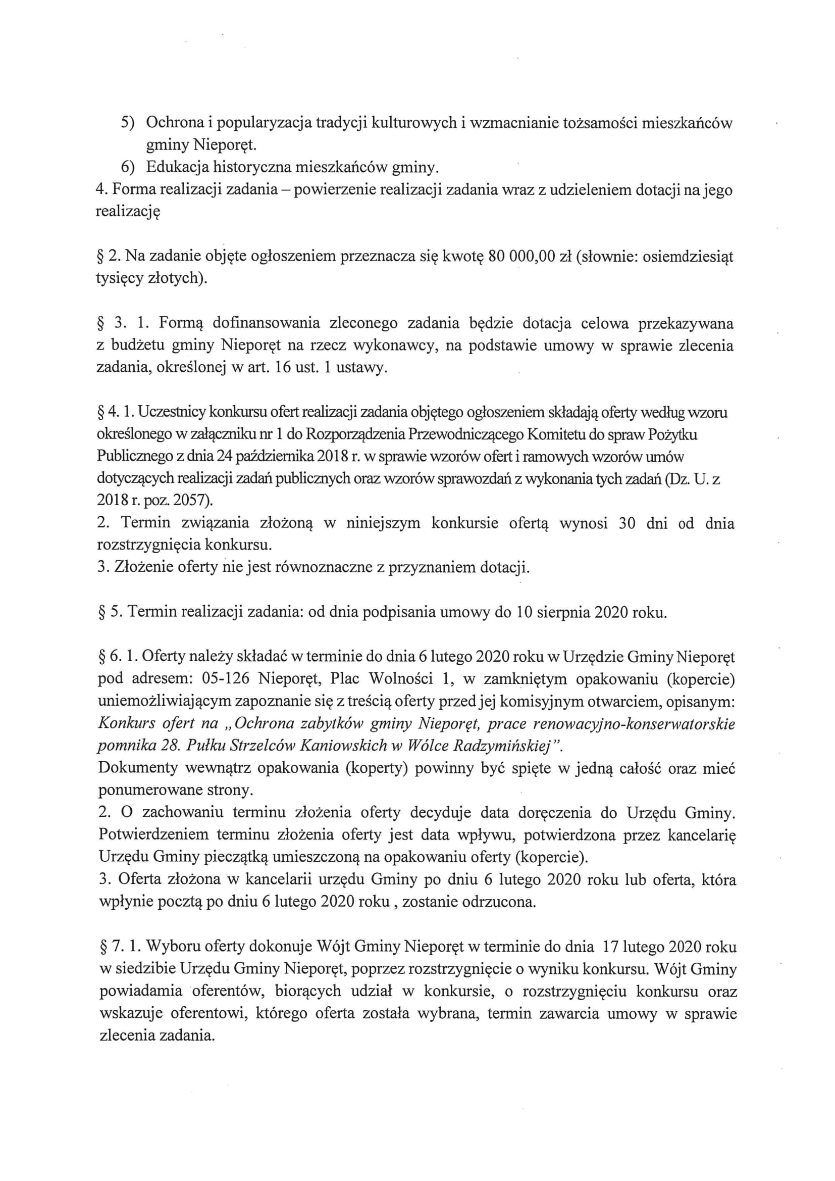 skan20200116154404-3